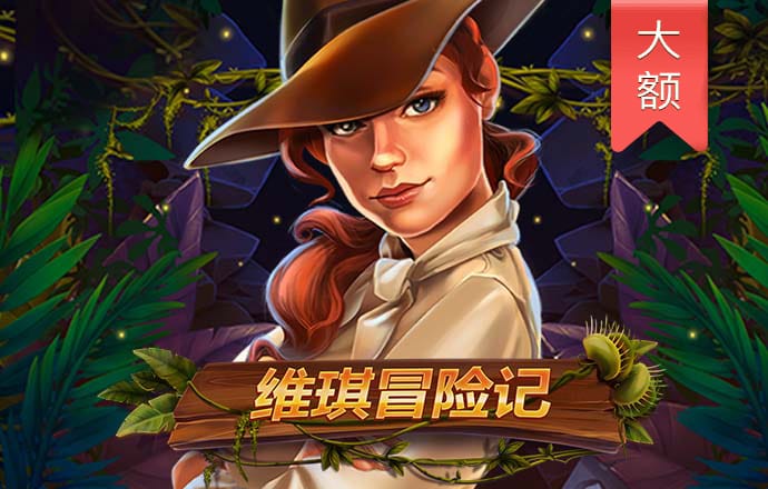 威廉体育app